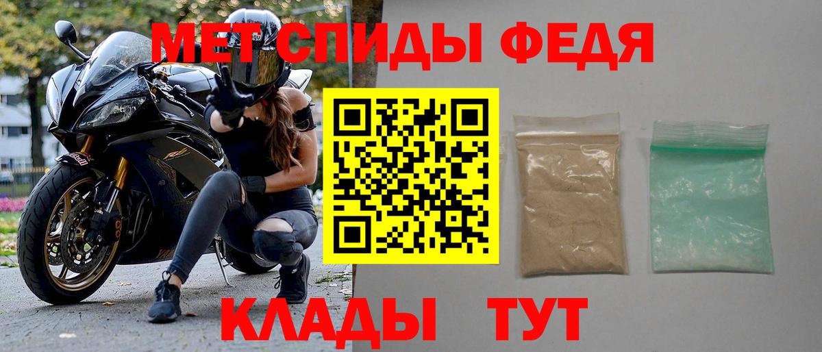 АМФ  Вход с VPN  Боровичи  АМФЕТАМИН 97% 