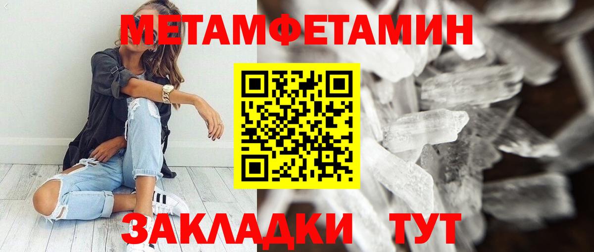 Амфетамин VHQ Боровичи