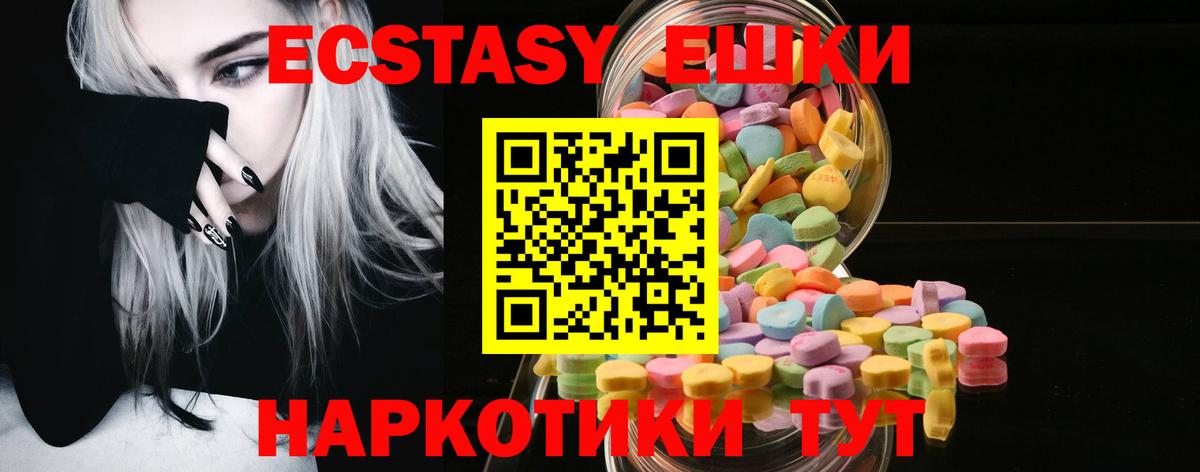 Экстази DUBAI Боровичи