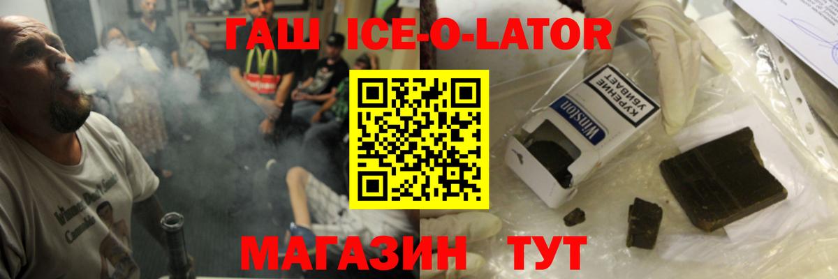 Гашиш гарик  где найти   ГАШ  Боровичи  Вход с VPN 
