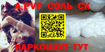 гидра Туймазы