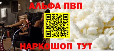 гидра Туймазы