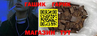 гашиш Тула