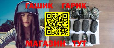 гидра Туймазы