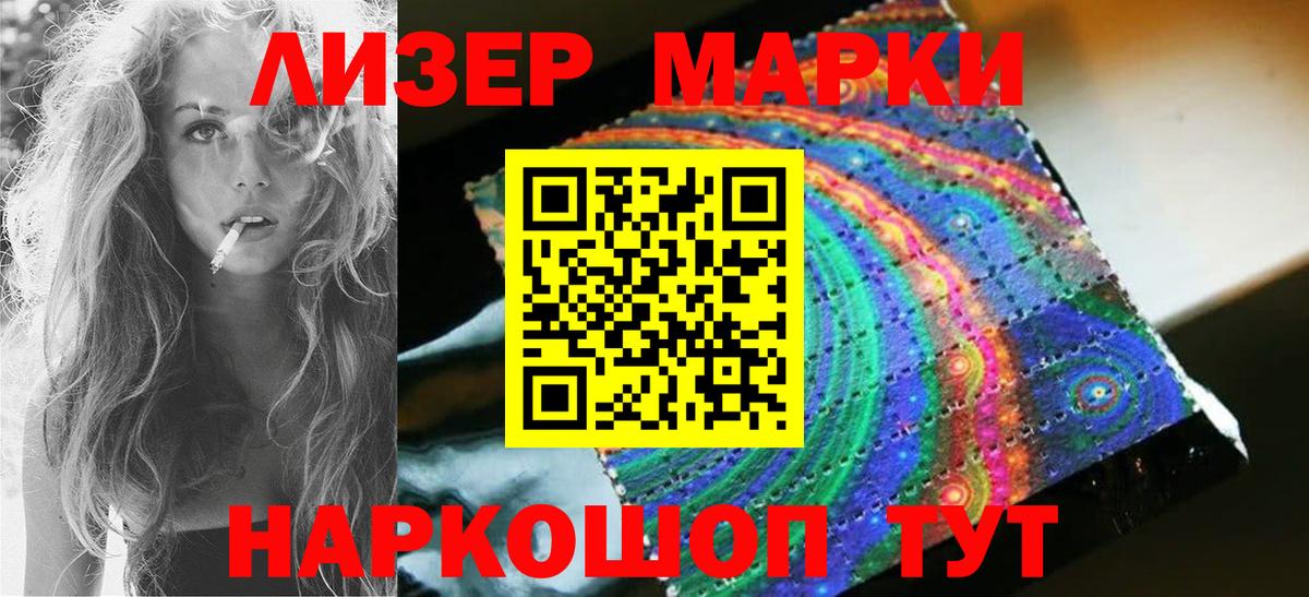 mega ссылки  Лсд 25 экстази ecstasy  Вход с VPN  ЛСД экстази кислота  Боровичи 