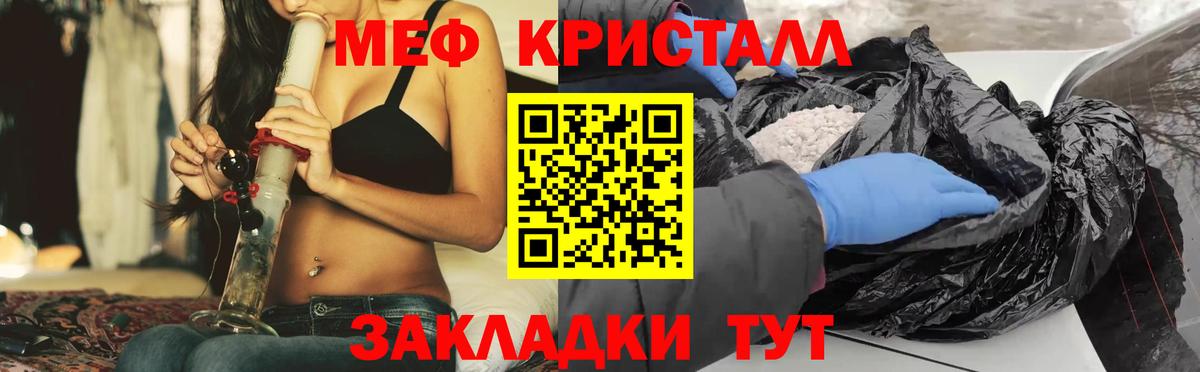 МЯУ-МЯУ  Мефедрон мука  Вход с VPN  Мефедрон  МЯУ-МЯУ мяу мяу  гидра ССЫЛКА  Боровичи 