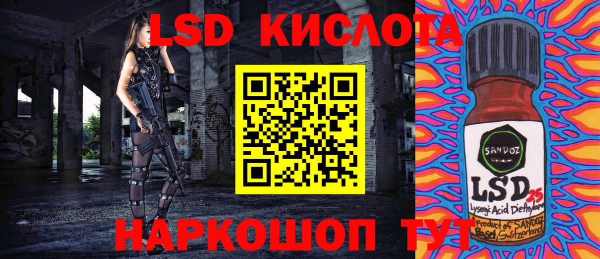Марки N-bome 1500мкг Боровичи