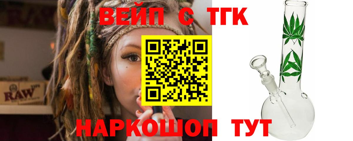 ТГК Wax  Вход с VPN  Боровичи 